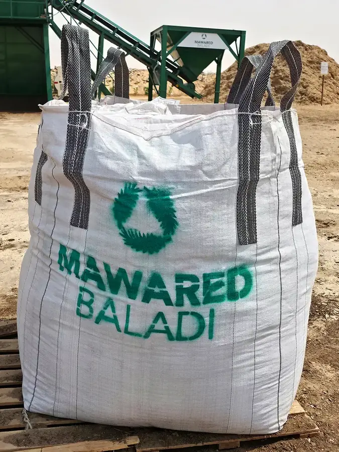 One cubic metre Mawared Baladi compost bag on site